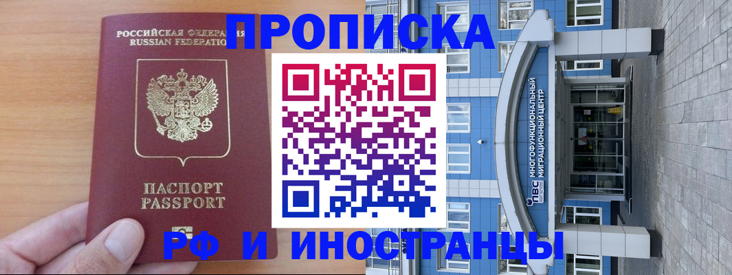 регистрация для дет. сада в Гусеве